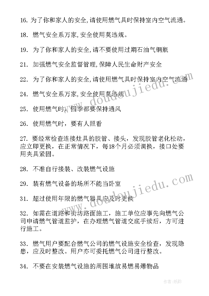 企业单位防疫工作总结 公司防疫工作总结共(大全5篇)