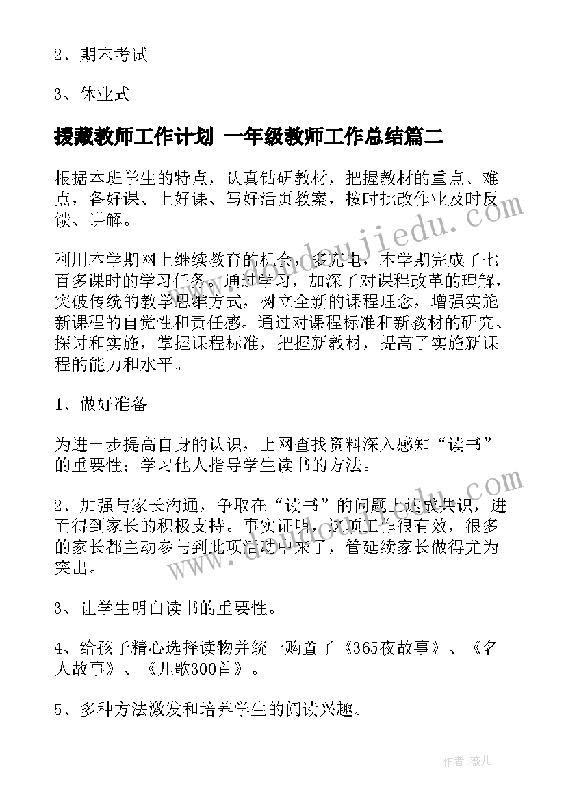 社区过年活动简报(通用8篇)