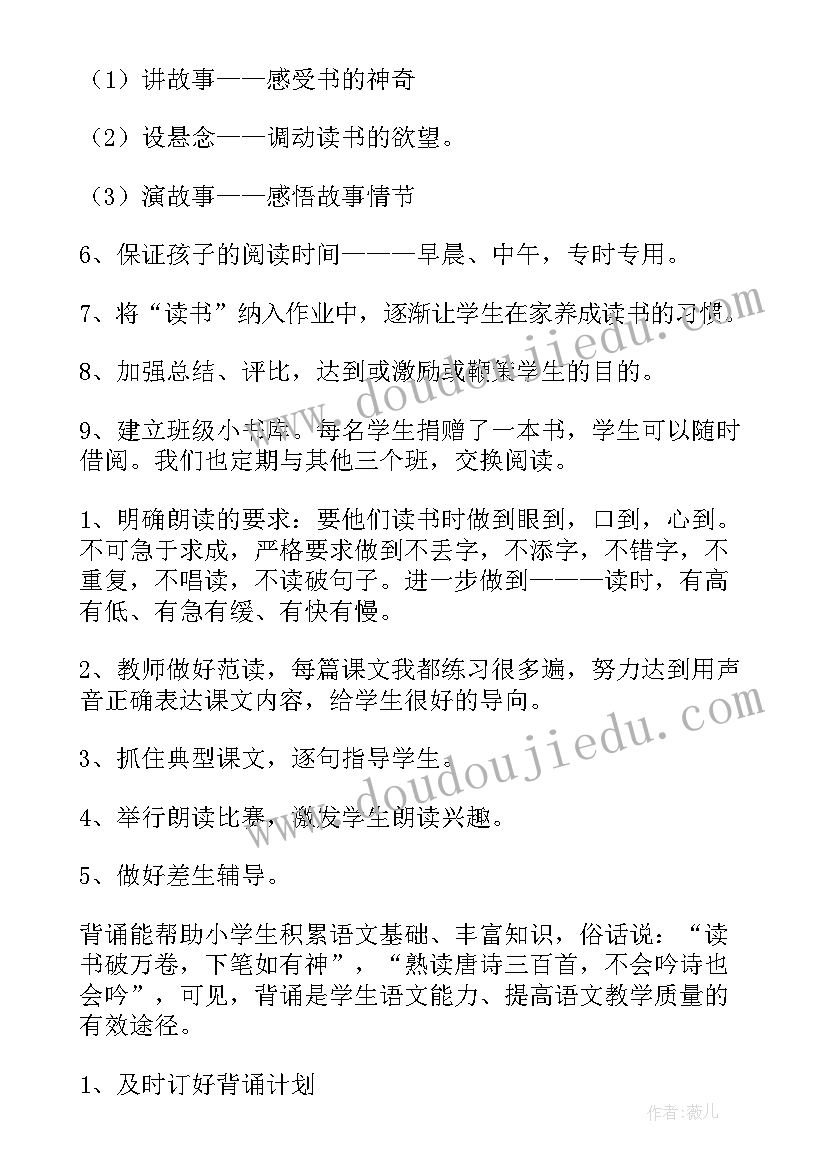 社区过年活动简报(通用8篇)