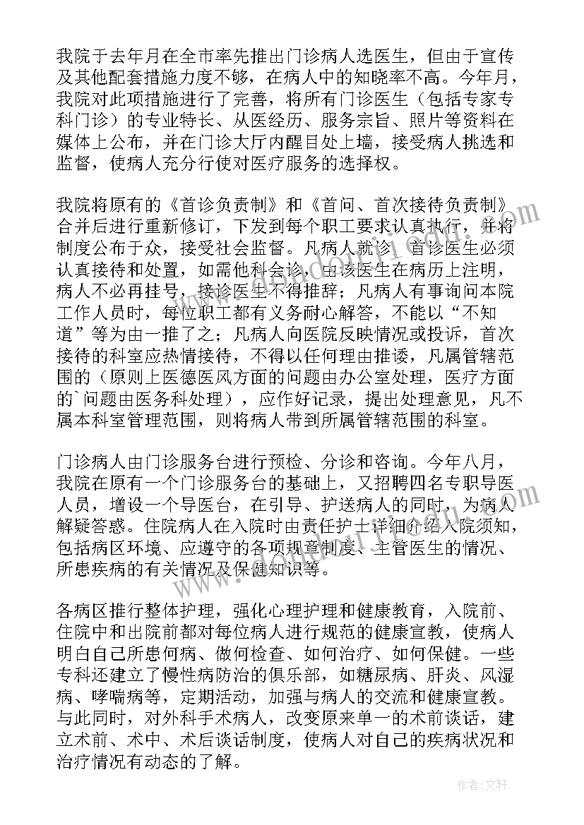 最新幼儿园游戏活动教案反思(精选5篇)