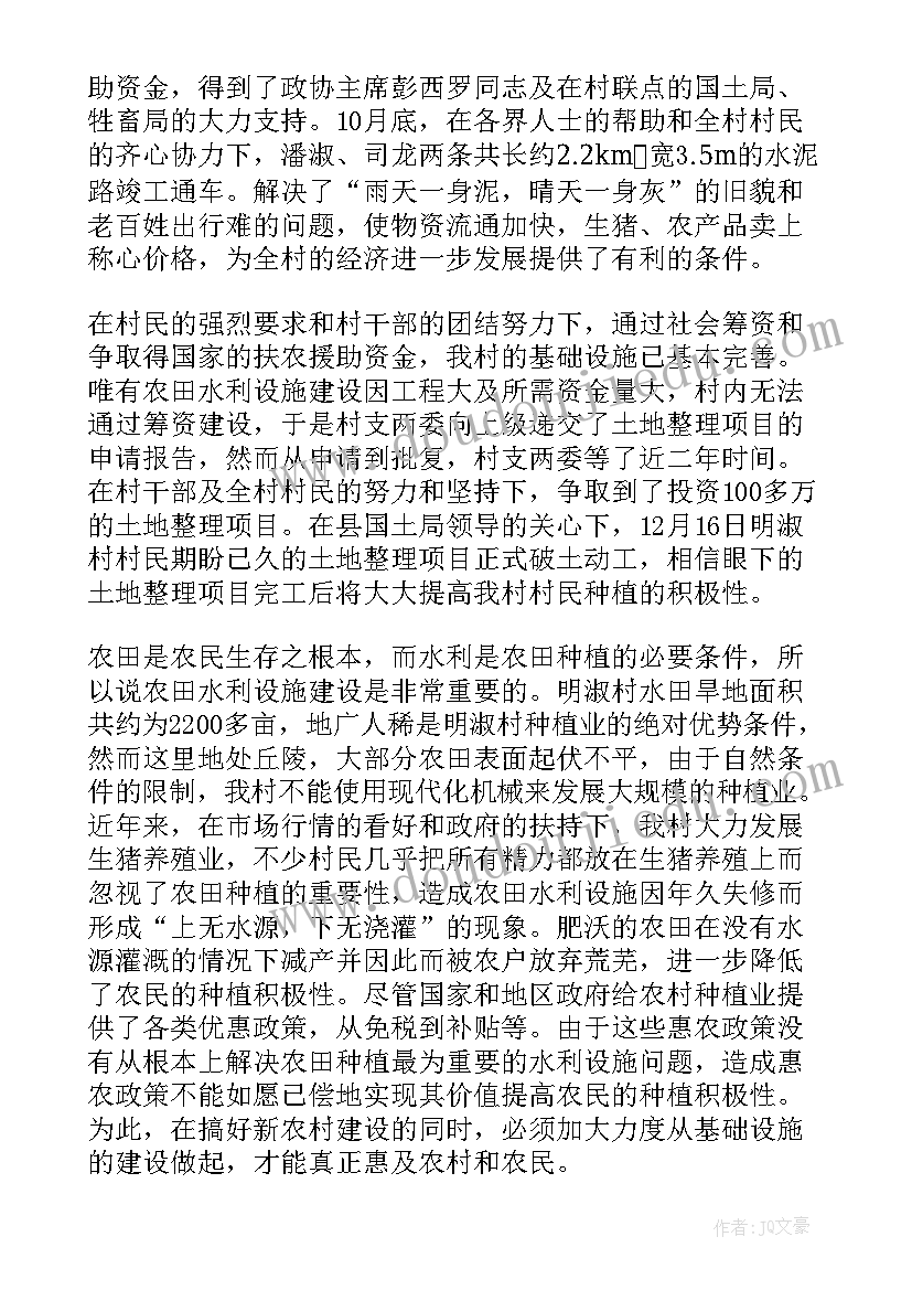 甘蔗产业发展现状 生产管理年度工作总结(模板9篇)