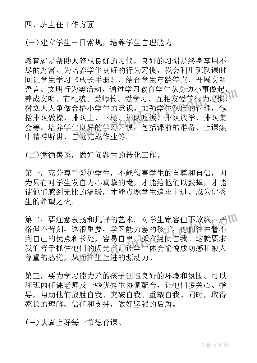 2023年三年个人思想工作总结村干部 五年工作总结(实用5篇)