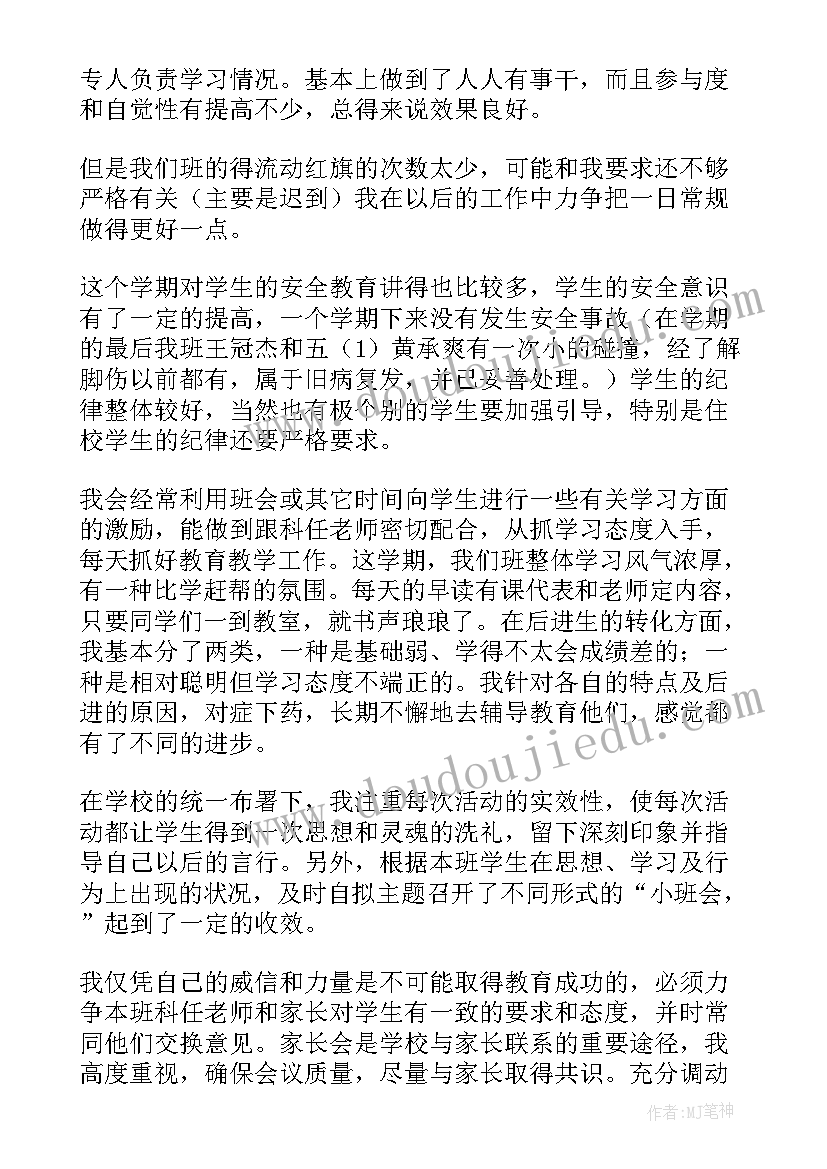 2023年三年个人思想工作总结村干部 五年工作总结(实用5篇)