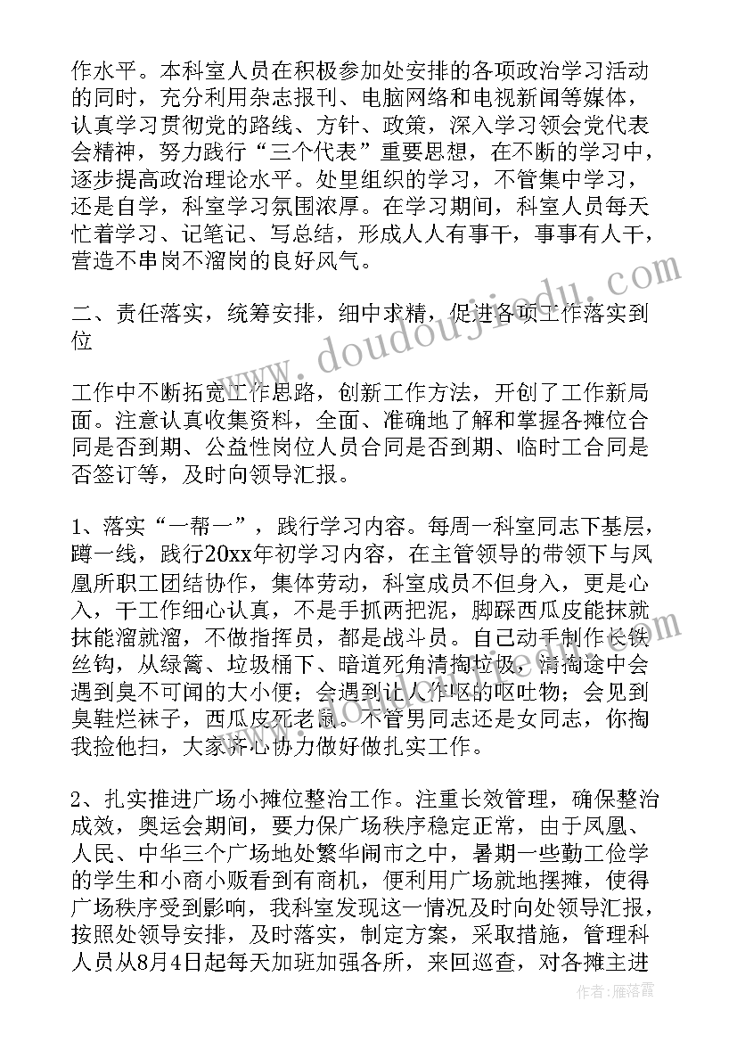 最新中班音乐颠倒歌教案 幼儿园中班音乐活动教案(汇总7篇)