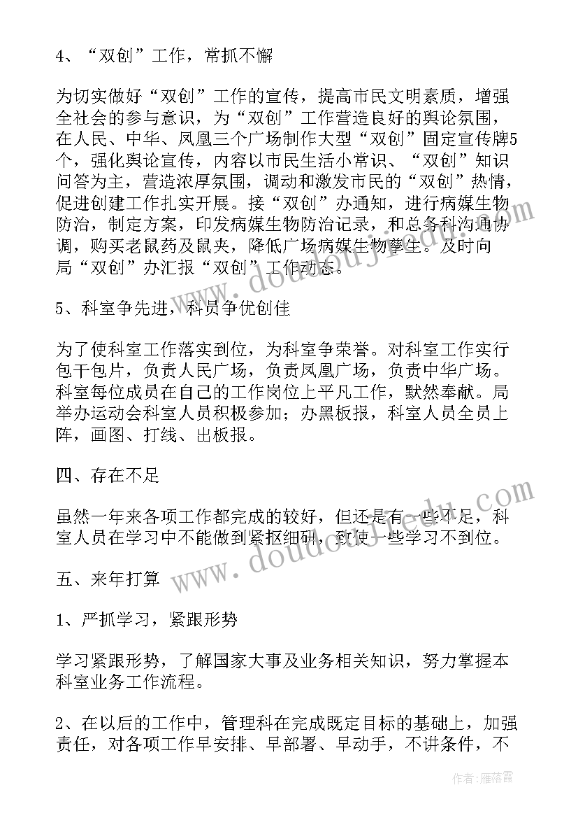 最新中班音乐颠倒歌教案 幼儿园中班音乐活动教案(汇总7篇)