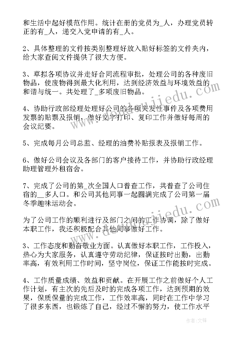 最新全民国家安全教育日宣传活动情况汇报 学校全民国家安全教育日宣传活动总结(优质10篇)