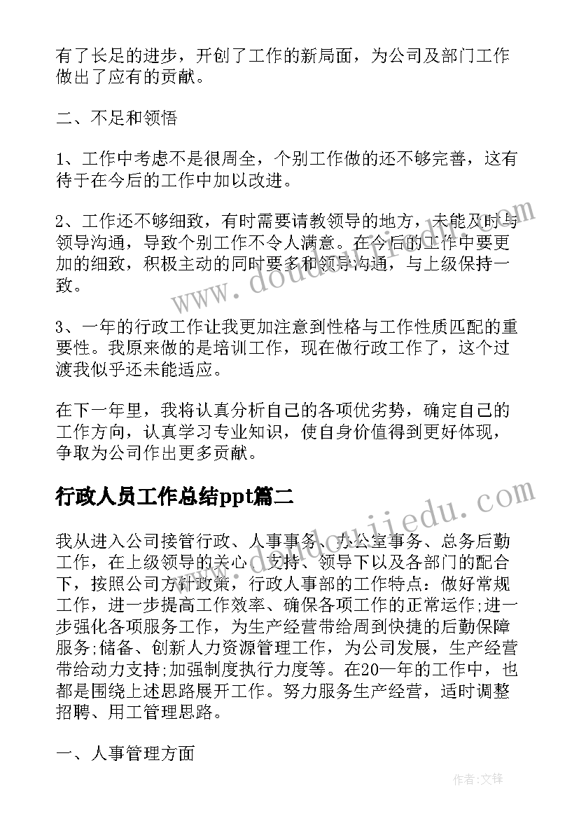 最新全民国家安全教育日宣传活动情况汇报 学校全民国家安全教育日宣传活动总结(优质10篇)