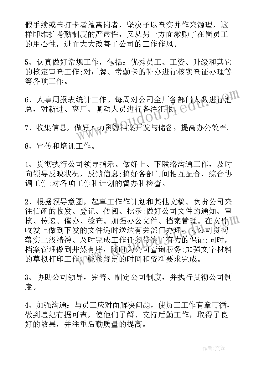 最新全民国家安全教育日宣传活动情况汇报 学校全民国家安全教育日宣传活动总结(优质10篇)