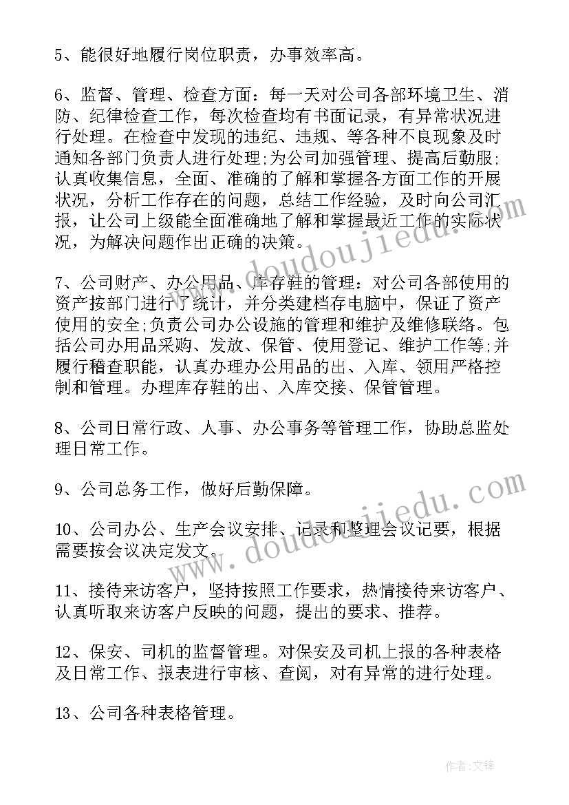 最新全民国家安全教育日宣传活动情况汇报 学校全民国家安全教育日宣传活动总结(优质10篇)