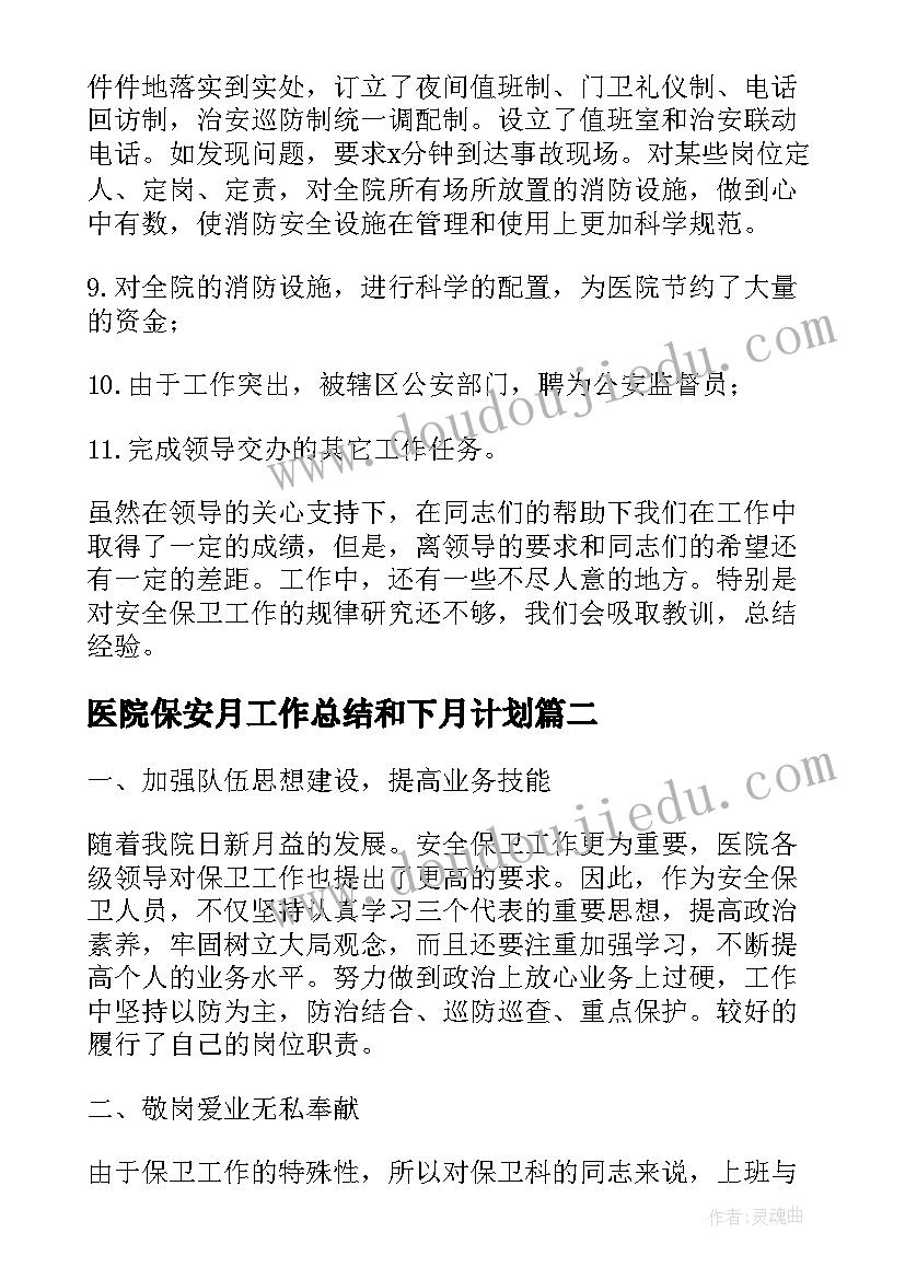 2023年我家有小班语言教案(实用5篇)