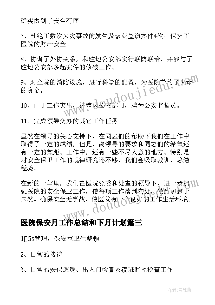 2023年我家有小班语言教案(实用5篇)