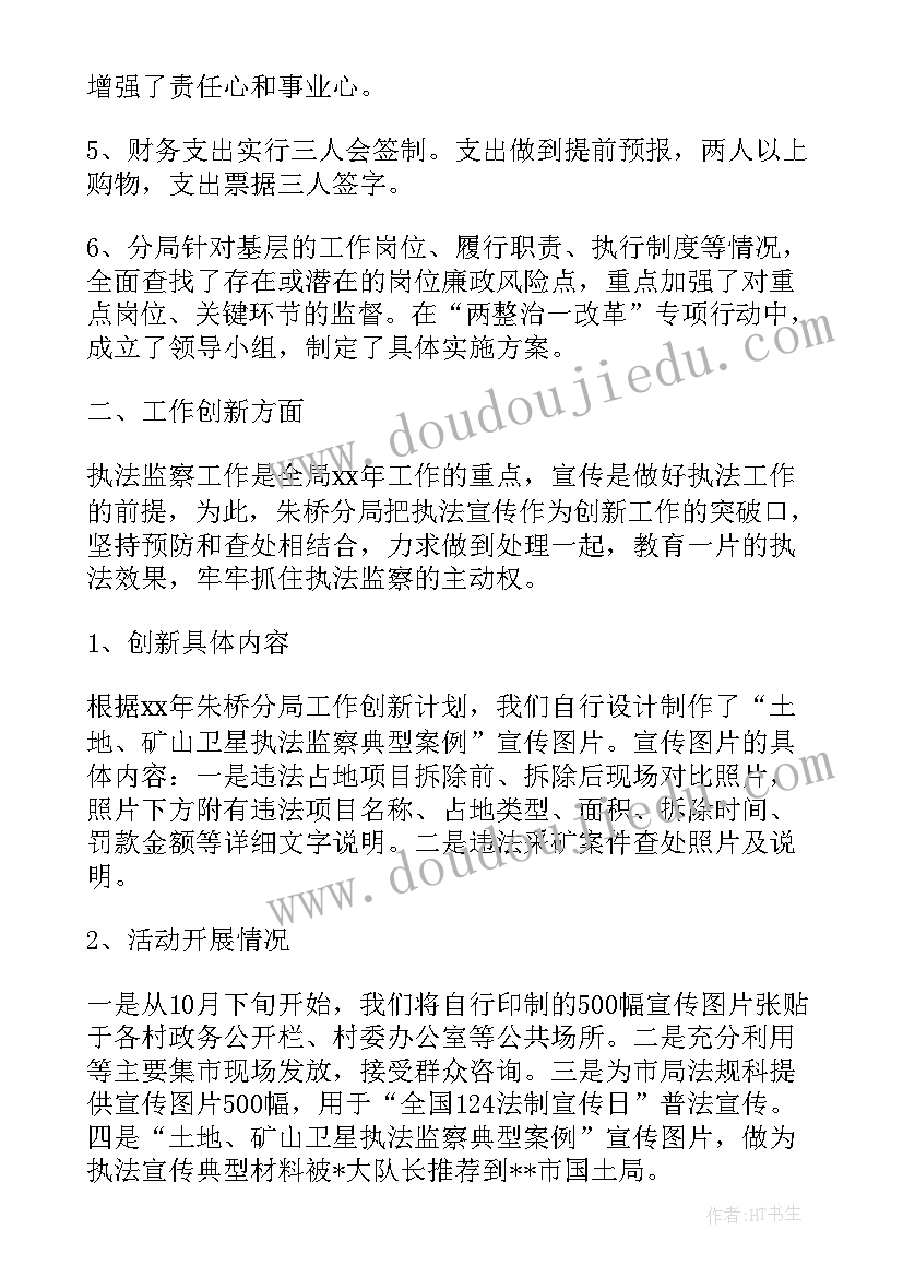 2023年市场工作总结会讲话内容 市场工作总结(通用9篇)