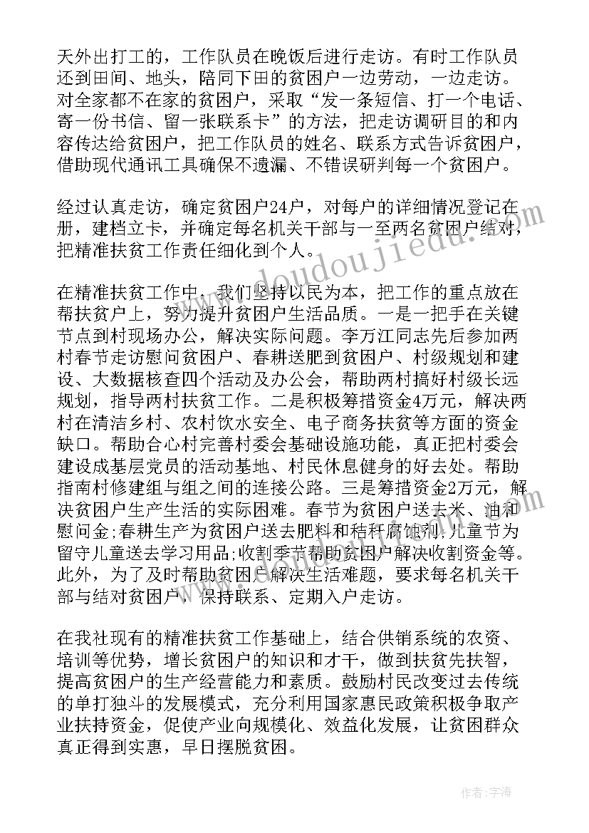 最新学生实验报告评语 大学生计算机实验总结报告(汇总5篇)