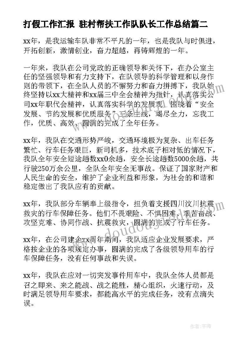 最新学生实验报告评语 大学生计算机实验总结报告(汇总5篇)