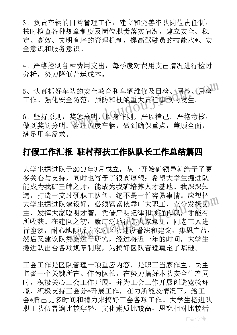 最新学生实验报告评语 大学生计算机实验总结报告(汇总5篇)