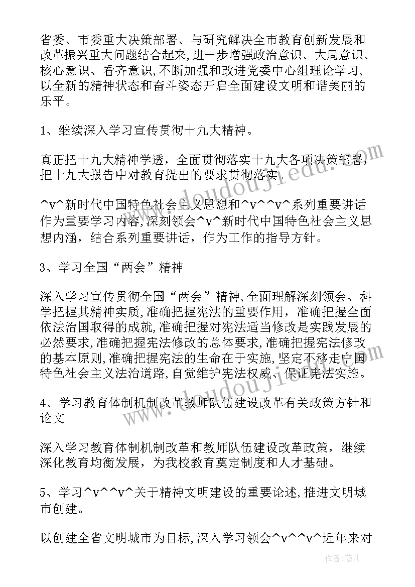 冬奥保障方案(汇总5篇)