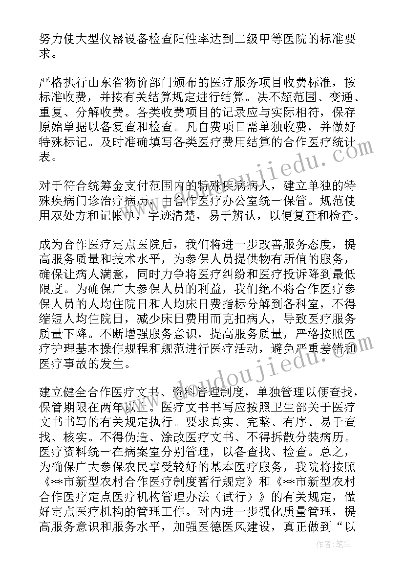 最新古籍保护项目 新农村建设工作总结汇报(通用5篇)