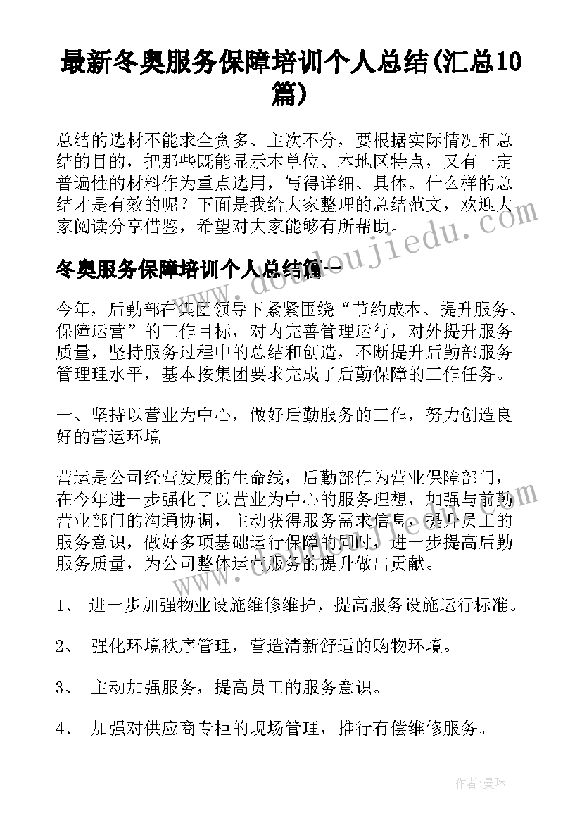 教学思路清晰教学反思(优秀5篇)