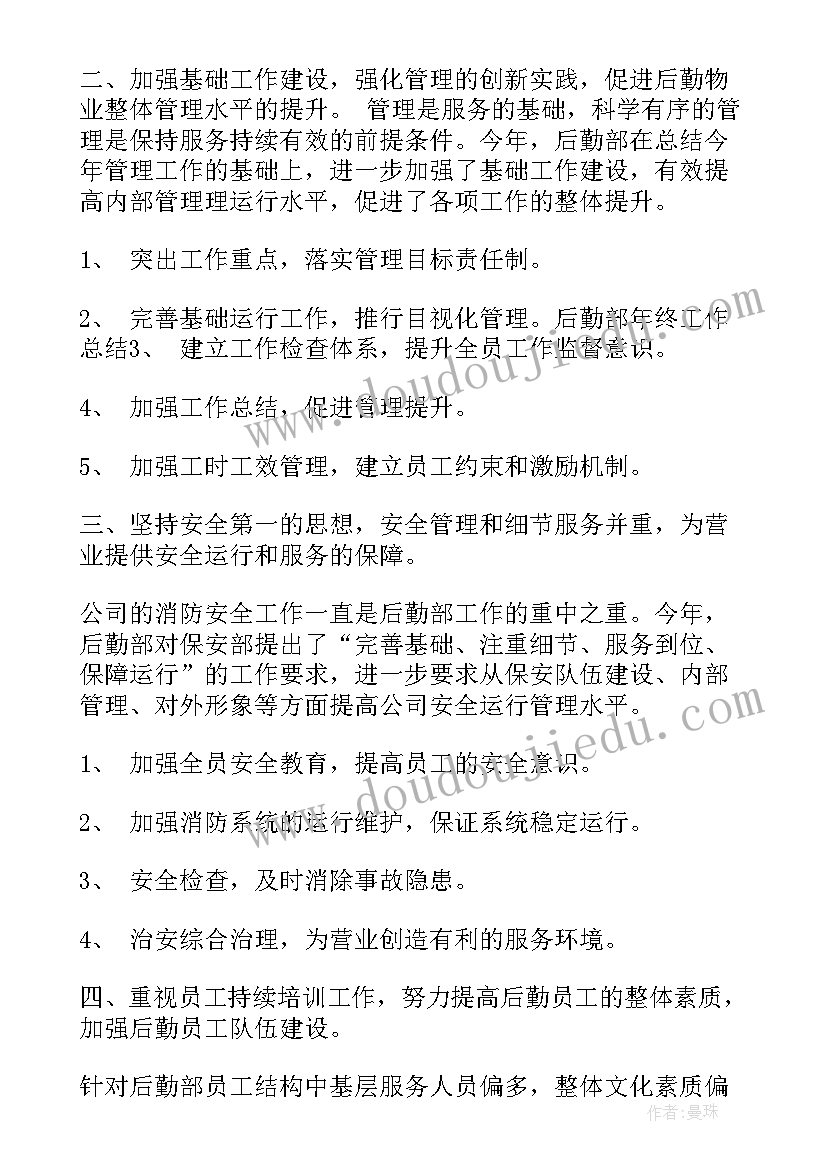 教学思路清晰教学反思(优秀5篇)