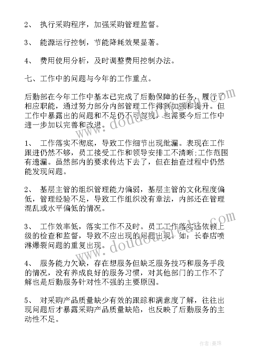 教学思路清晰教学反思(优秀5篇)