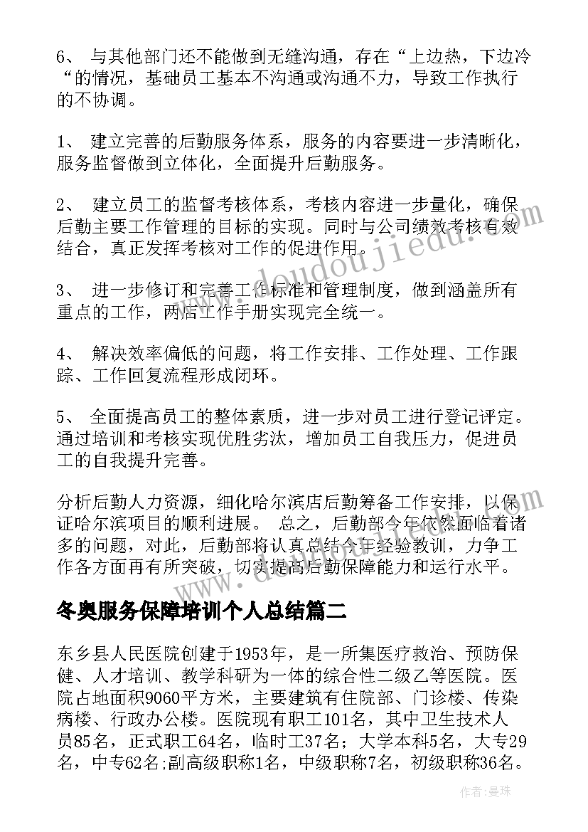 教学思路清晰教学反思(优秀5篇)