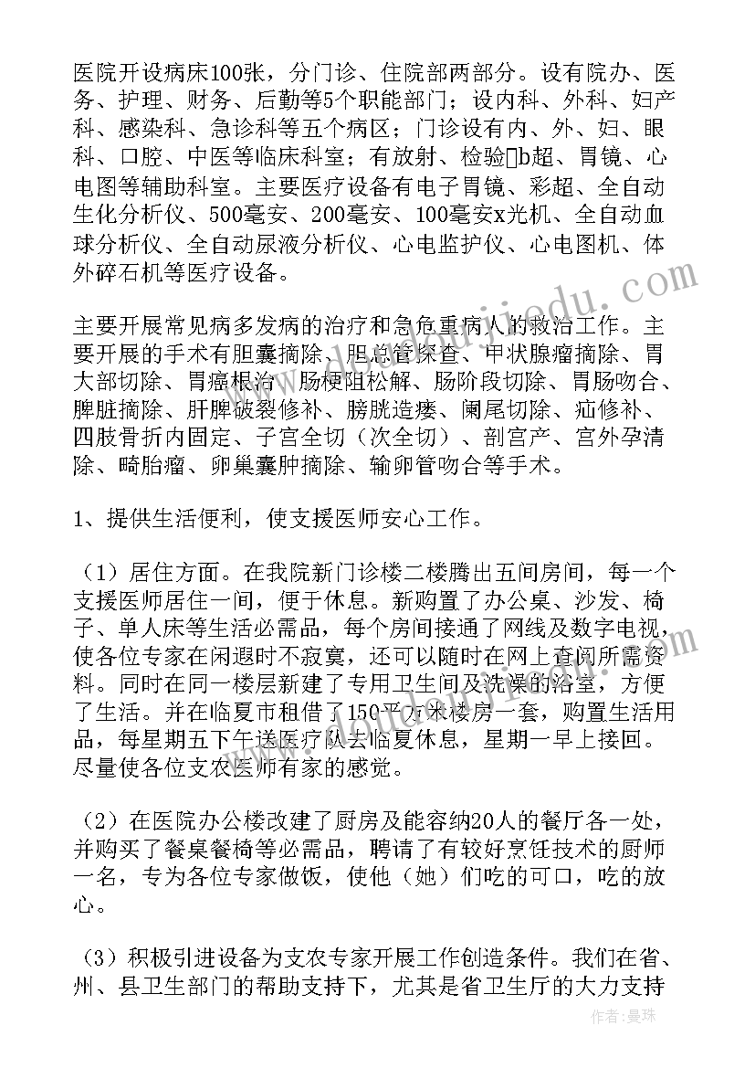 教学思路清晰教学反思(优秀5篇)