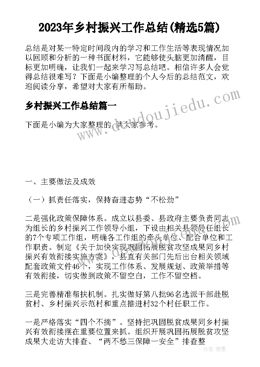 最新参加博物馆的实践活动方案(实用5篇)