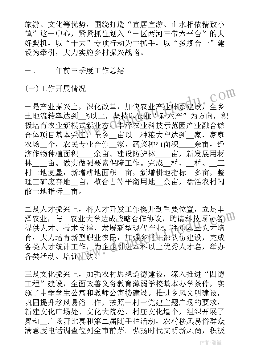 最新参加博物馆的实践活动方案(实用5篇)