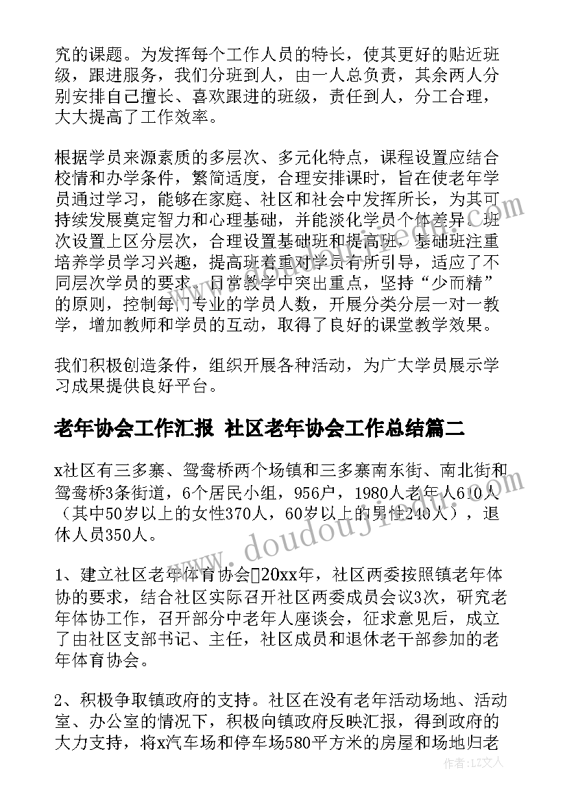 2023年中秋节员工家宴活动方案 中秋节员工活动方案(通用5篇)