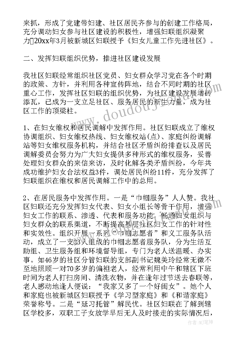 本人年度工作总结 五年级工作总结(优秀10篇)