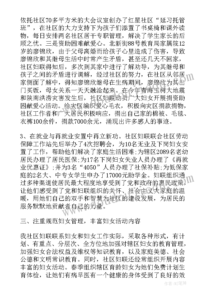 本人年度工作总结 五年级工作总结(优秀10篇)