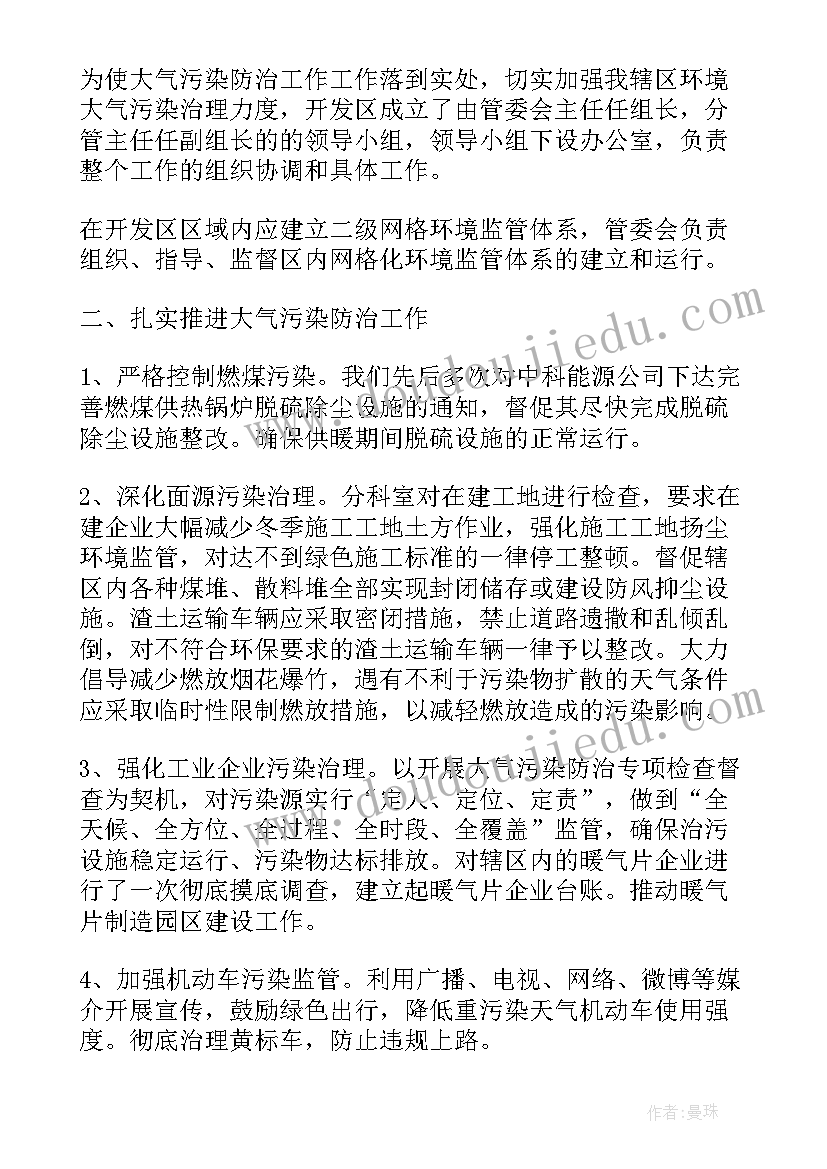 辞职回家带娃的辞职报告(通用10篇)