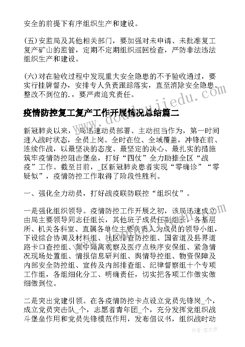 2023年教师年度考核表样表填写 高中年度考核表教师个人工作总结(模板7篇)