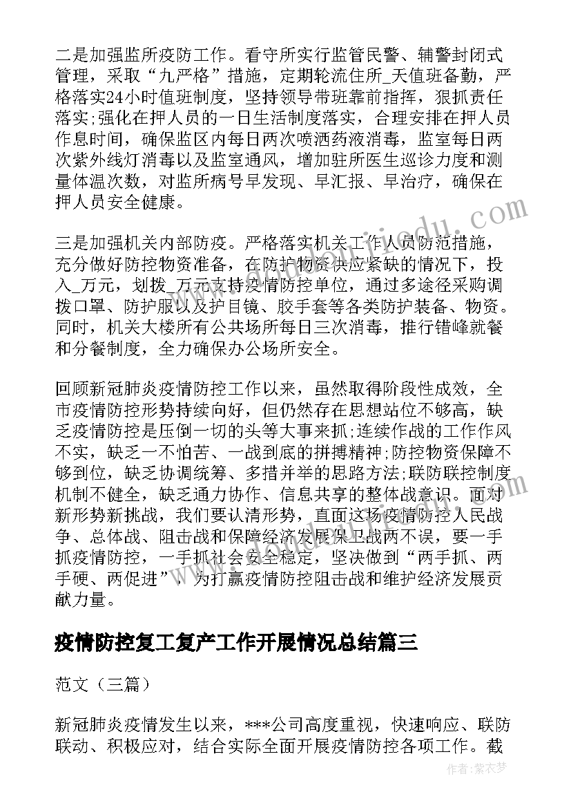 2023年教师年度考核表样表填写 高中年度考核表教师个人工作总结(模板7篇)