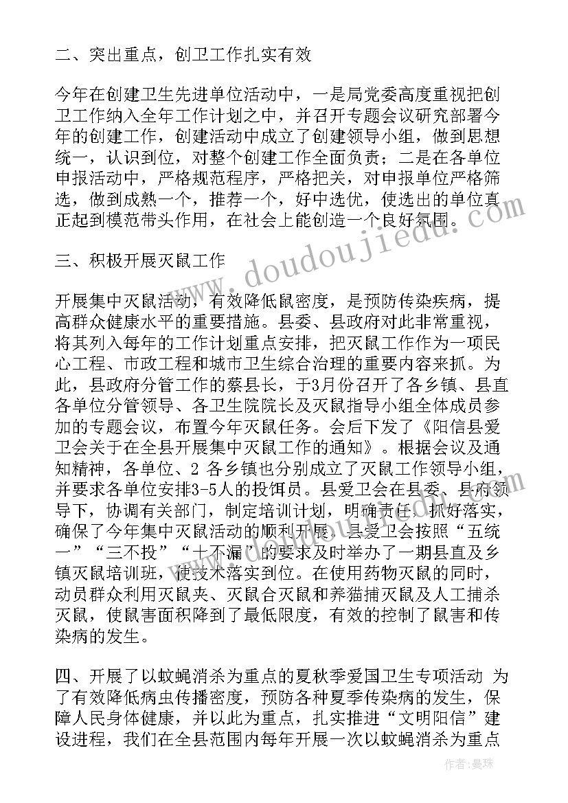 2023年小学教研活动主持稿课件 小学教研活动主持词开场白(实用5篇)