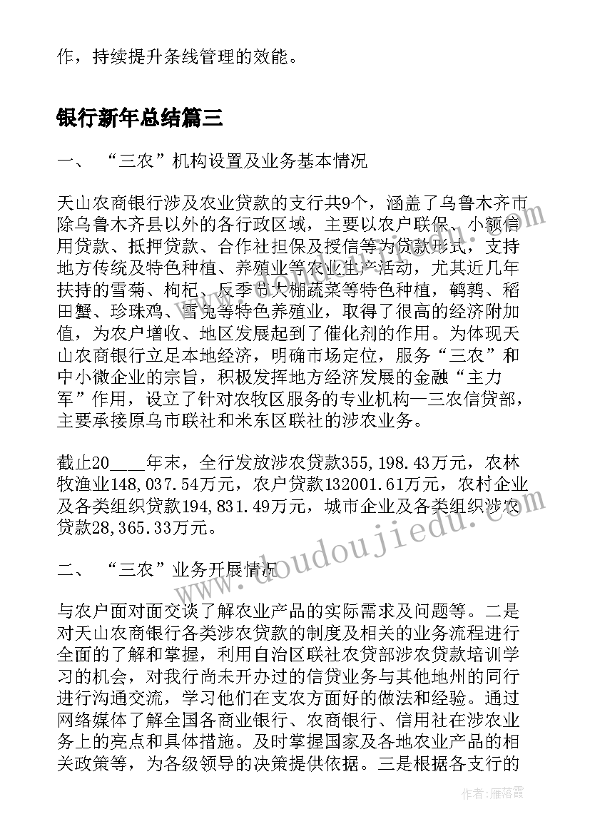 2023年学校家访活动工作总结(实用5篇)