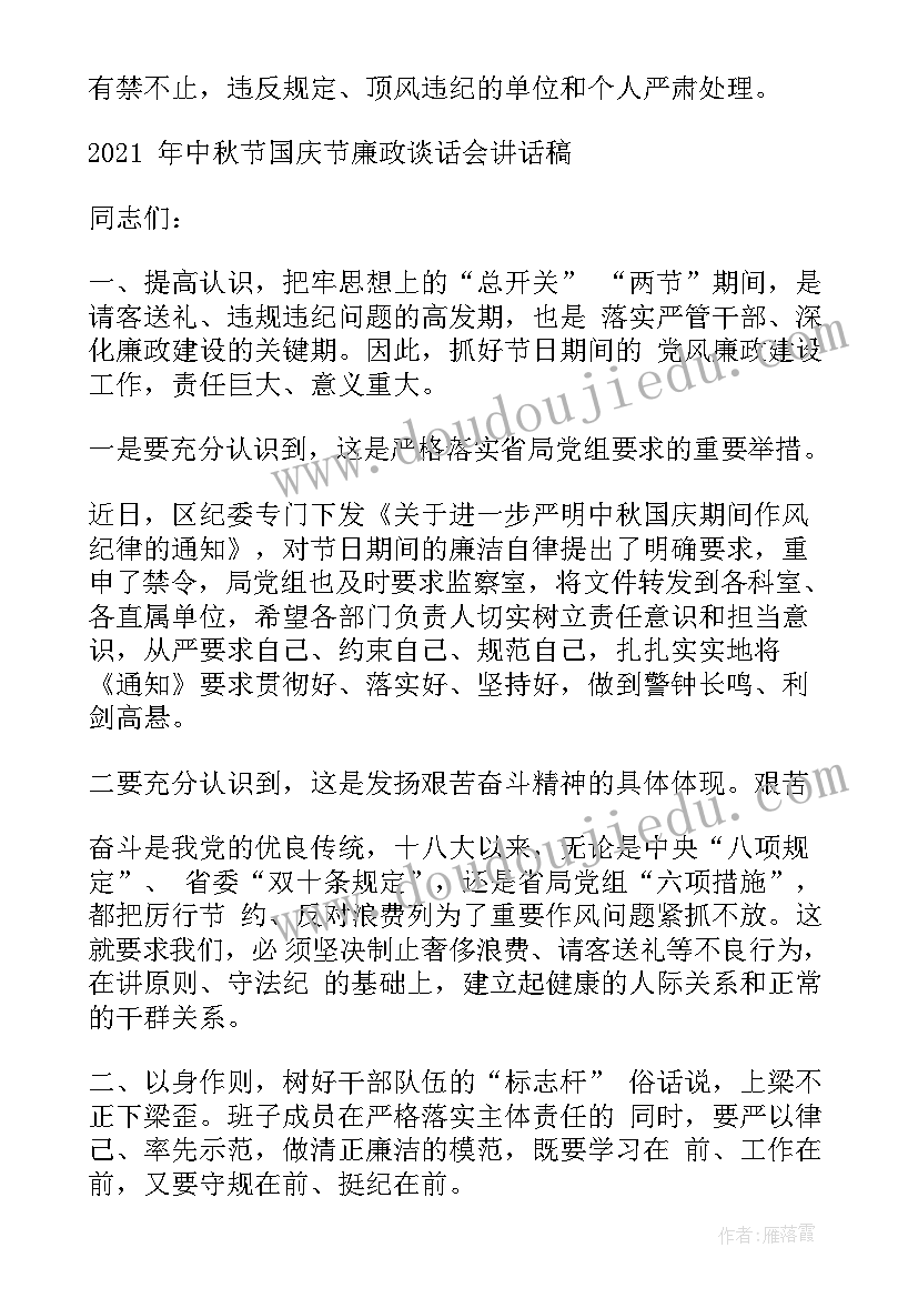 蛋糕店中秋活动总结(模板5篇)