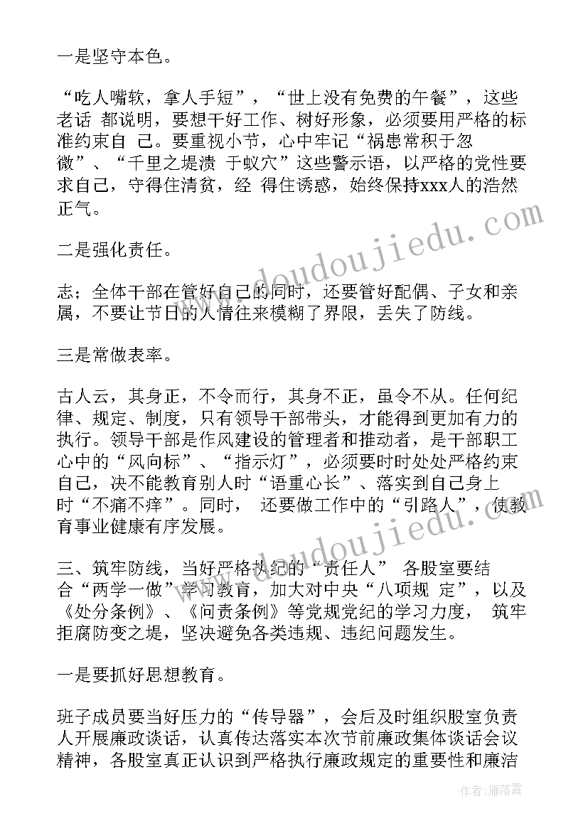 蛋糕店中秋活动总结(模板5篇)