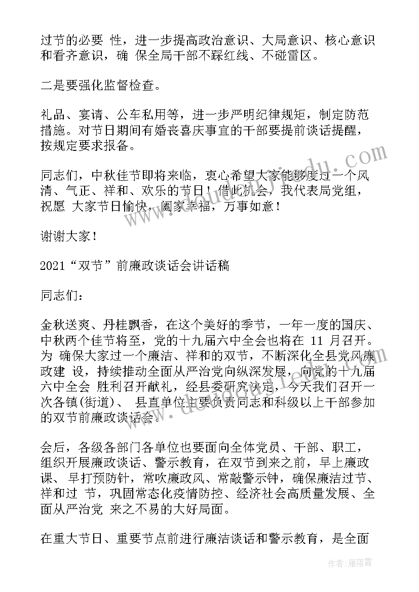 蛋糕店中秋活动总结(模板5篇)