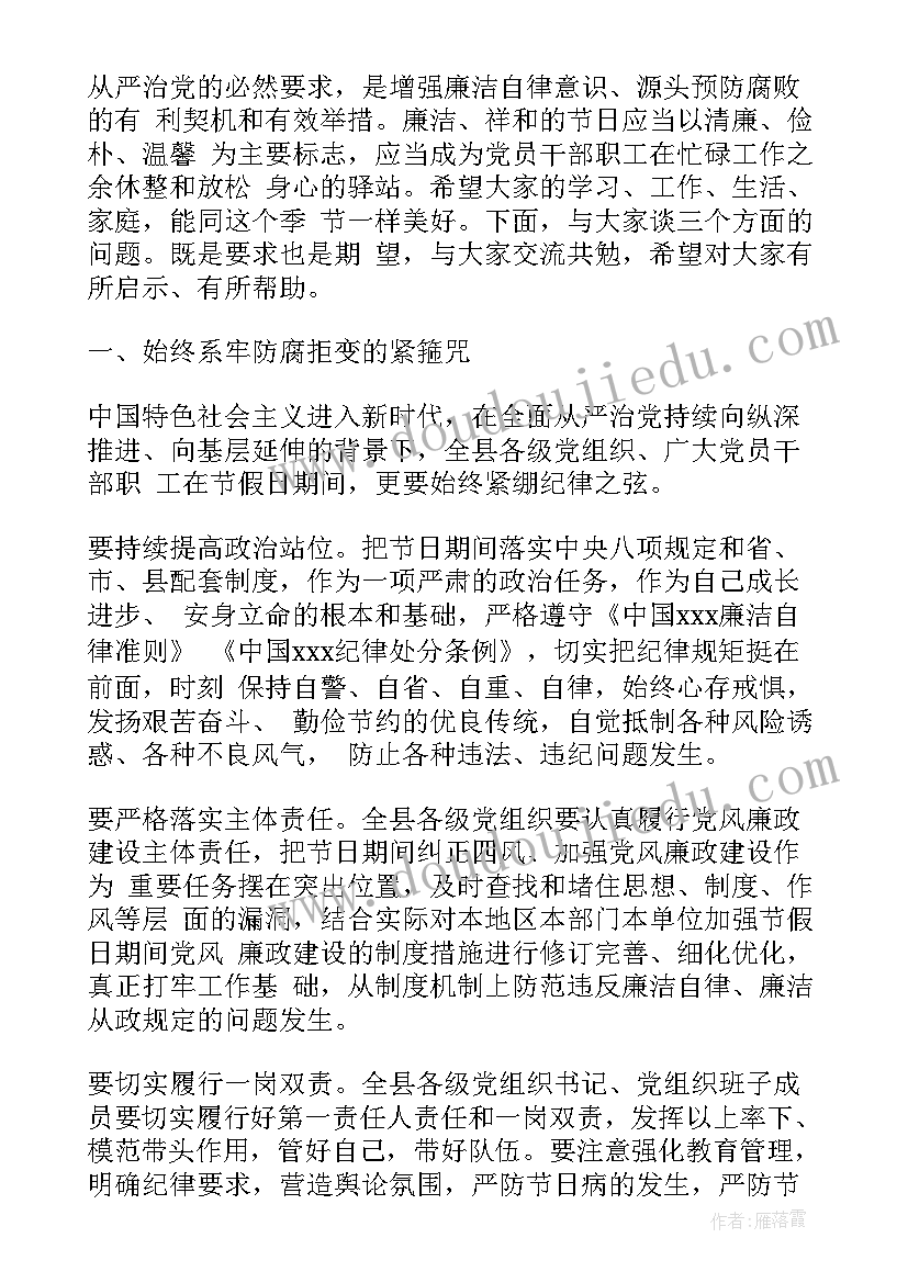 蛋糕店中秋活动总结(模板5篇)