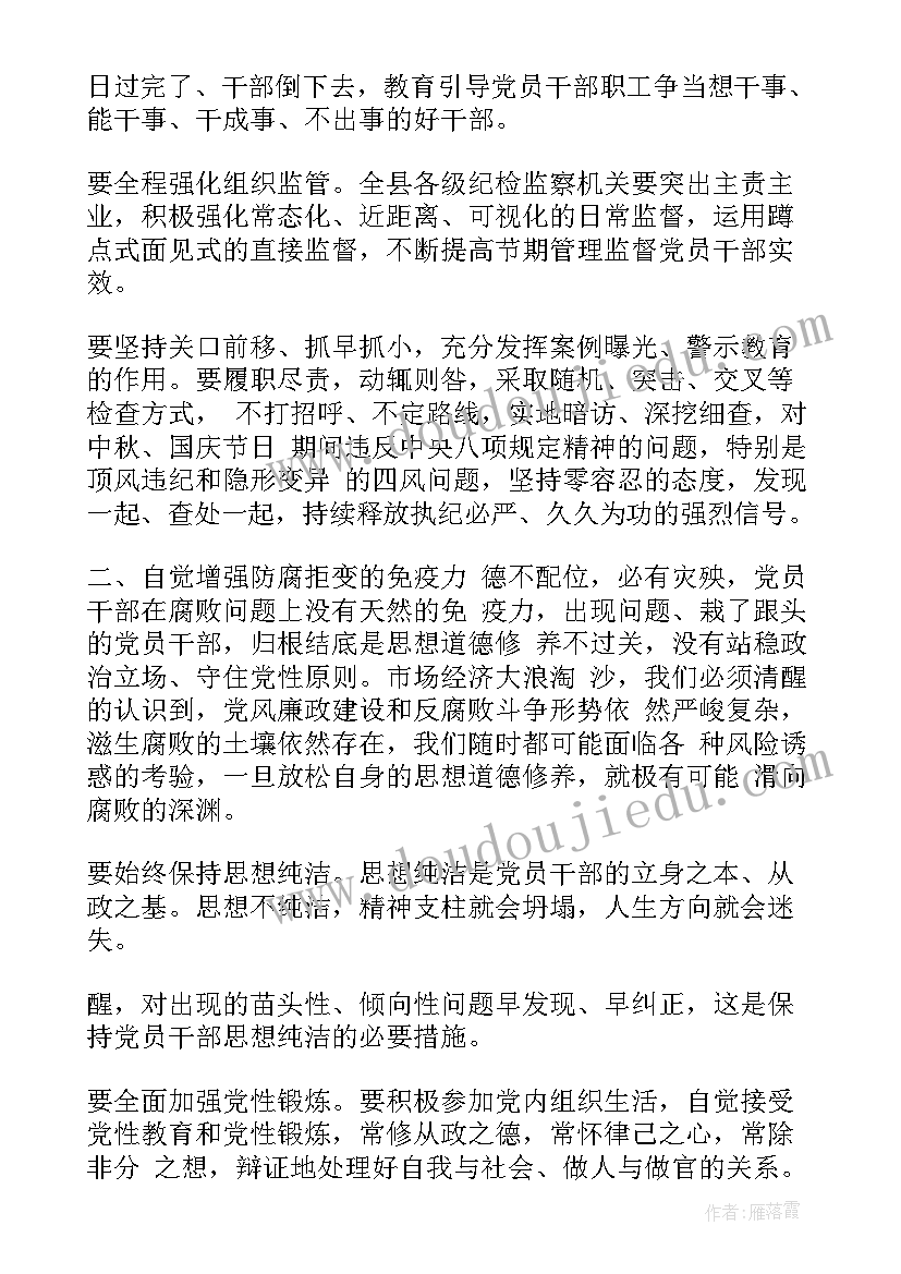 蛋糕店中秋活动总结(模板5篇)