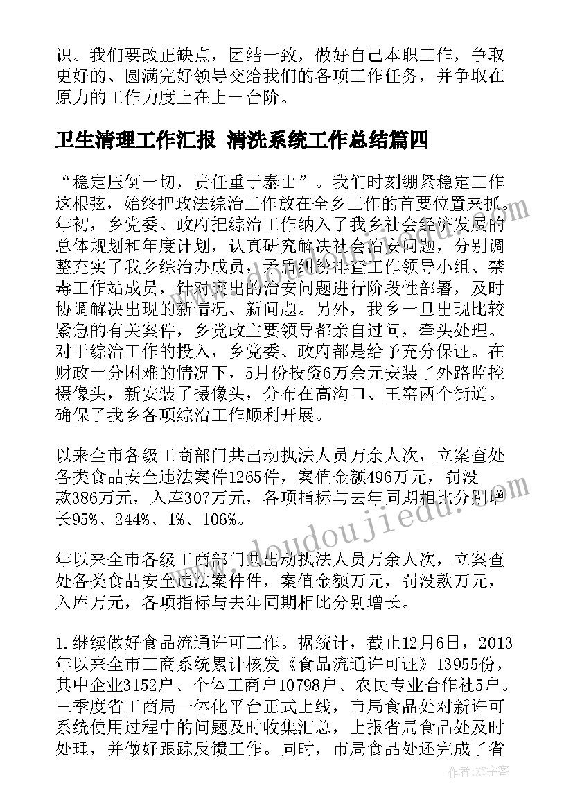 幼儿园手工皂活动方案设计 幼儿园手工活动方案(精选10篇)