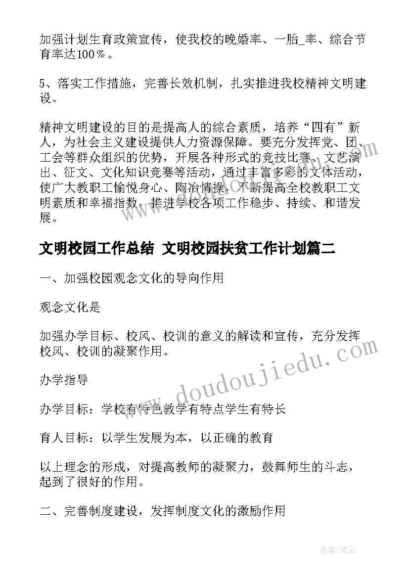 2023年活动汇编格式 活动主持词汇编(优质8篇)