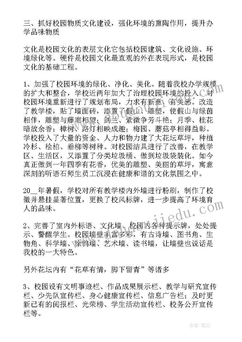 2023年活动汇编格式 活动主持词汇编(优质8篇)