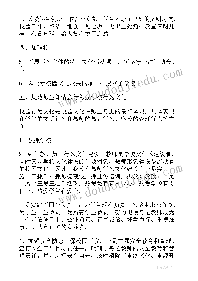 2023年活动汇编格式 活动主持词汇编(优质8篇)