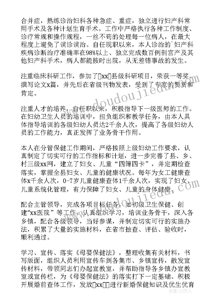 高中三年级德育工作计划上学期(精选8篇)