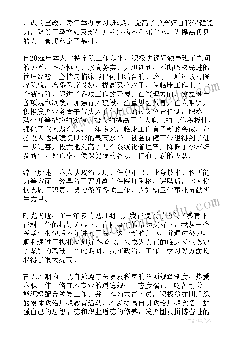 高中三年级德育工作计划上学期(精选8篇)