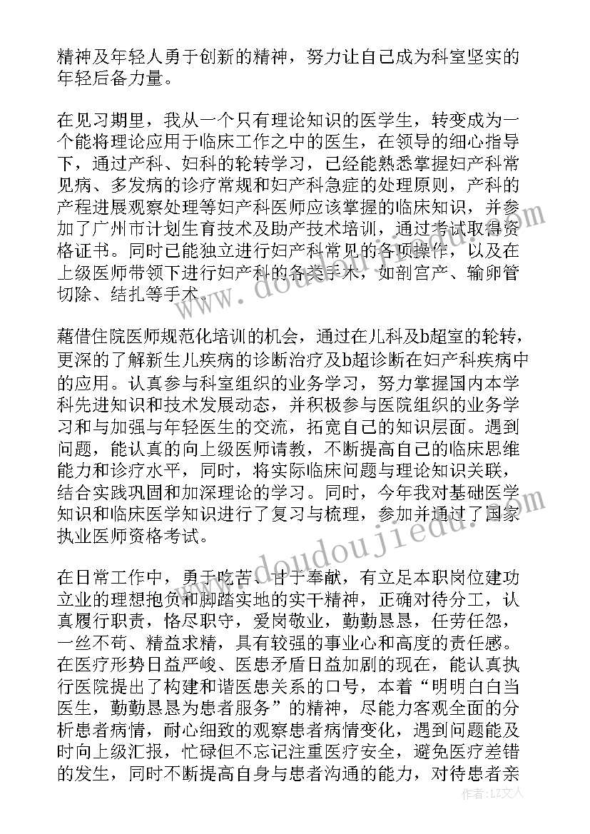 高中三年级德育工作计划上学期(精选8篇)