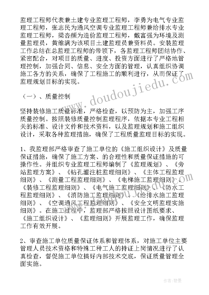 最新对接会活动方案 残联对接省市工作计划(通用5篇)