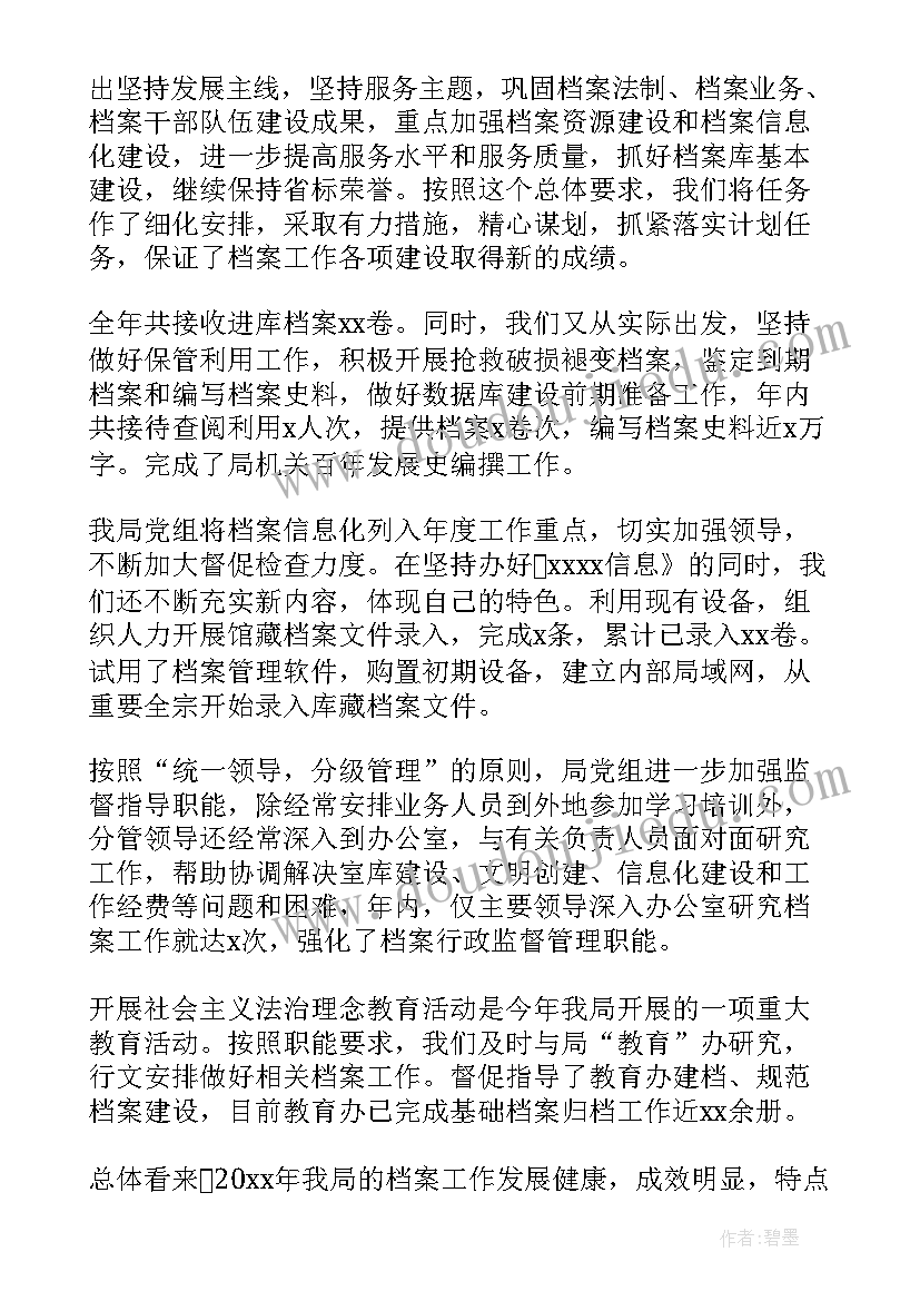 最新对接会活动方案 残联对接省市工作计划(通用5篇)